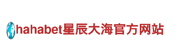 6566体育app浏览器机械公司-专业制造机械设备
